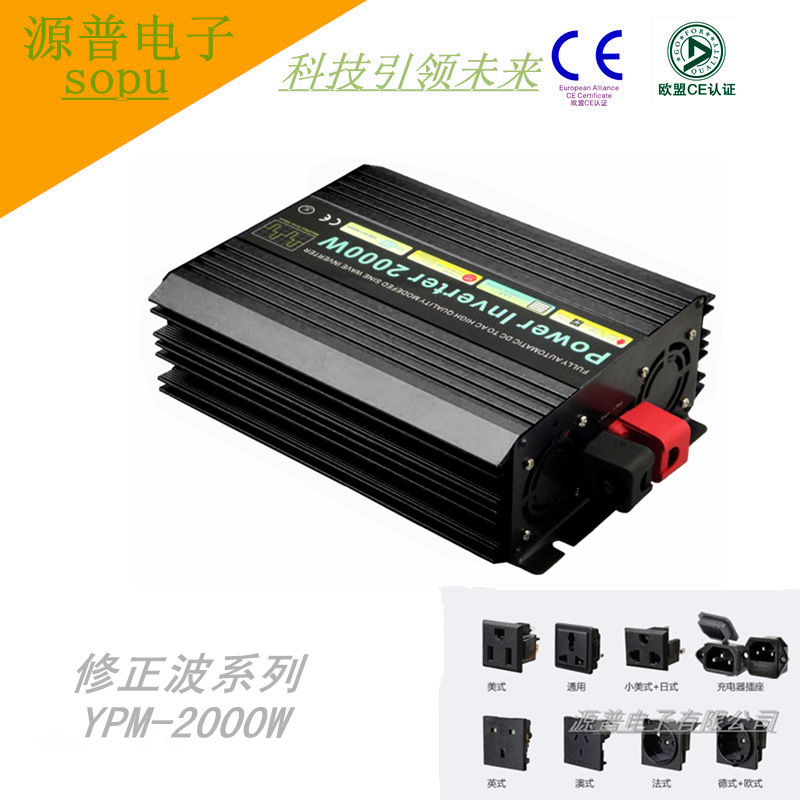 2000W Correction Wave Inverter, Solar Inverter 2000W Correction Wave Inverter, Solar Inverter