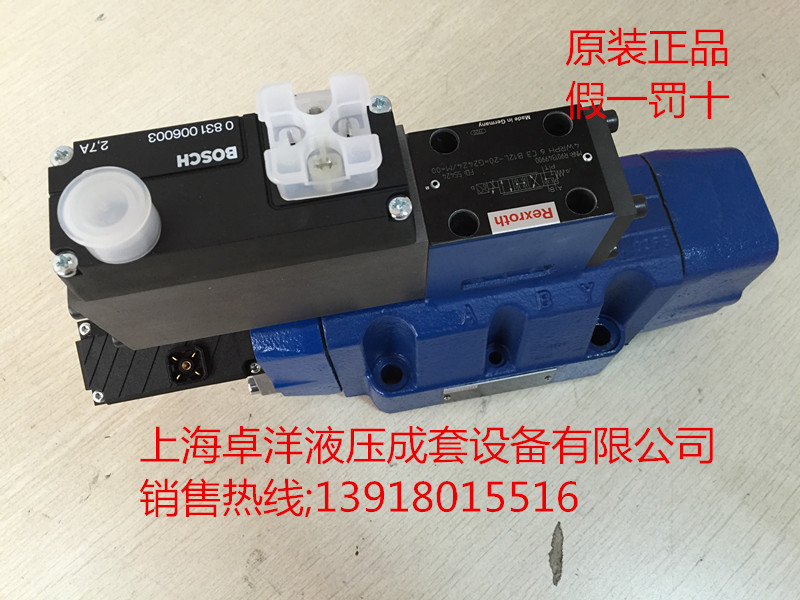 现货销售力士乐产品  4WRLE27Q4-430M-3X/G24ETK0/A1M