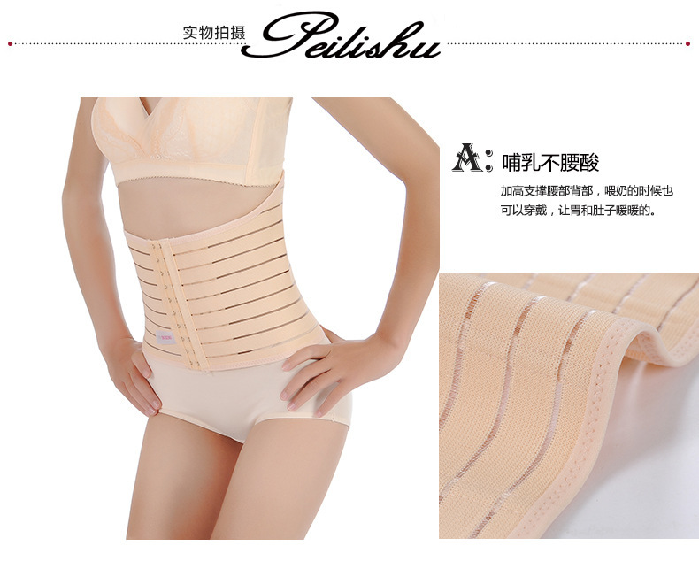 Corset en spandex - Ref 678404 Image 7