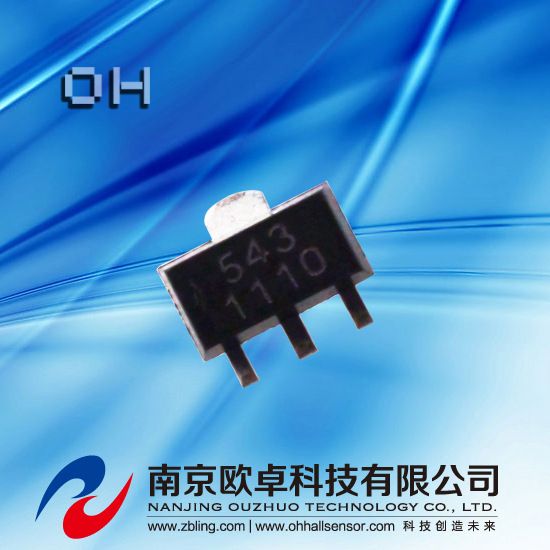 SOT89，高温单极贴片霍尔OH543，汽车传感器，电机转速检测