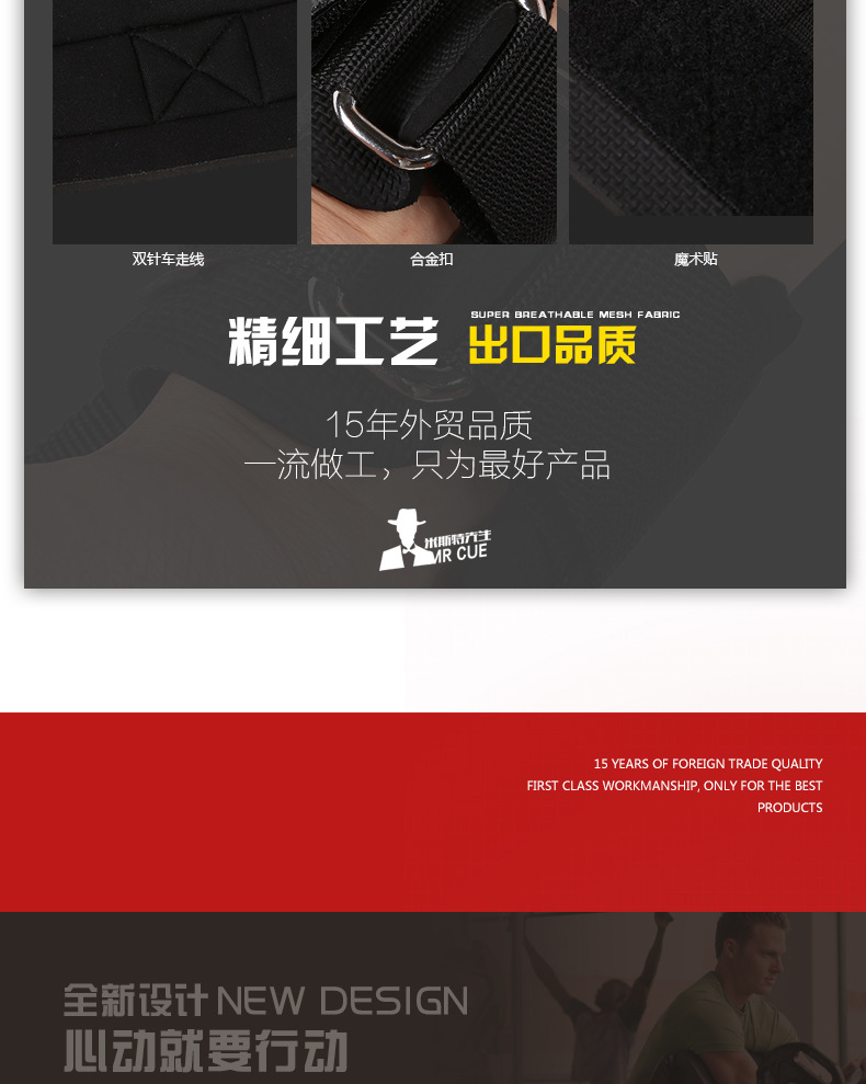 Protection sport - Ref 583906 Image 17