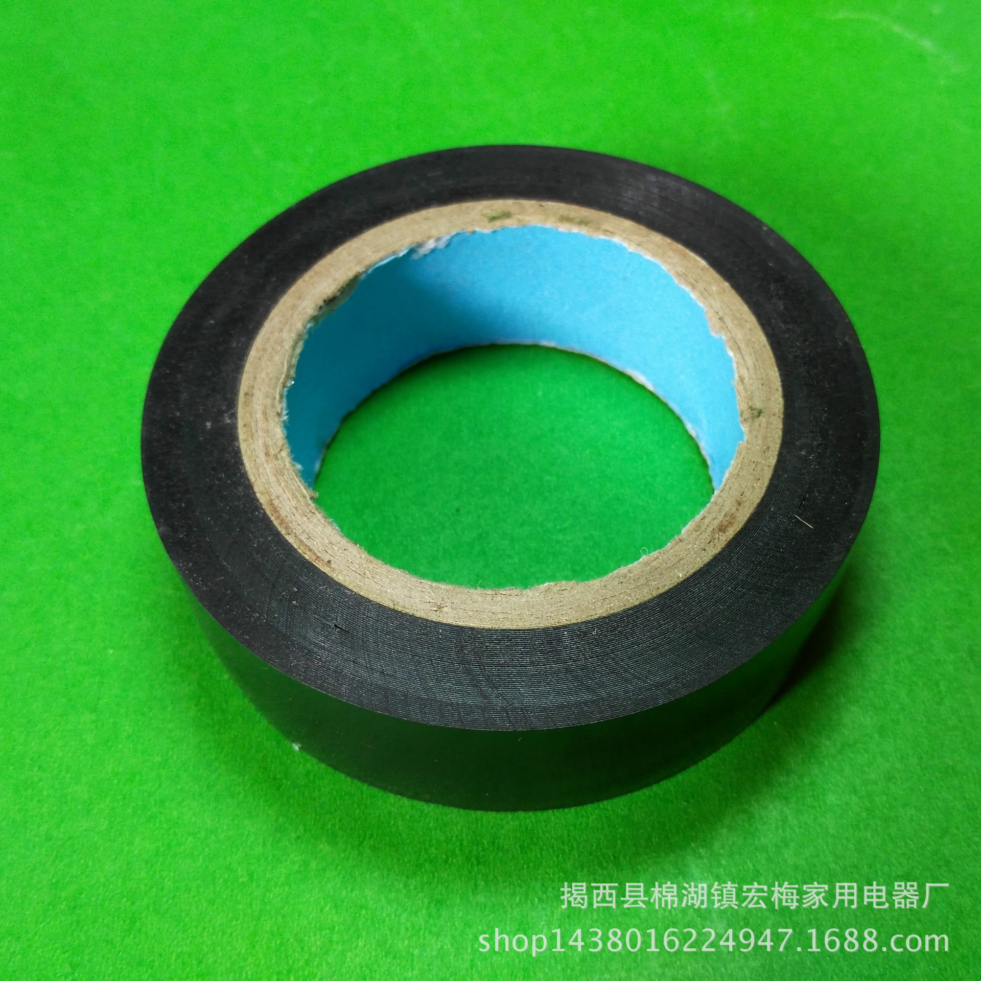 PVC胶带 绝缘胶布 电工胶布 各色电工胶带
