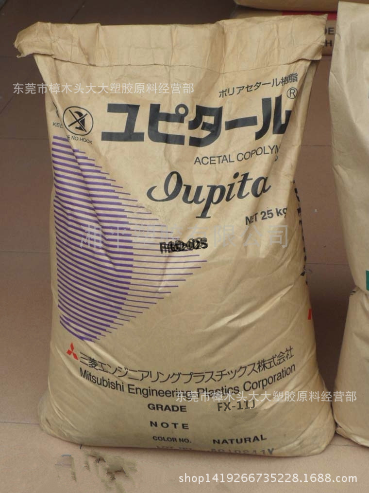 POM/日本三菱/FX-11J注塑级 低摩擦电子汽车 高刚性