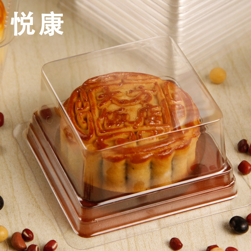 厂家生产PET月饼盒天地盖底封托盒黄酥盒月饼托吸塑盒量大优惠