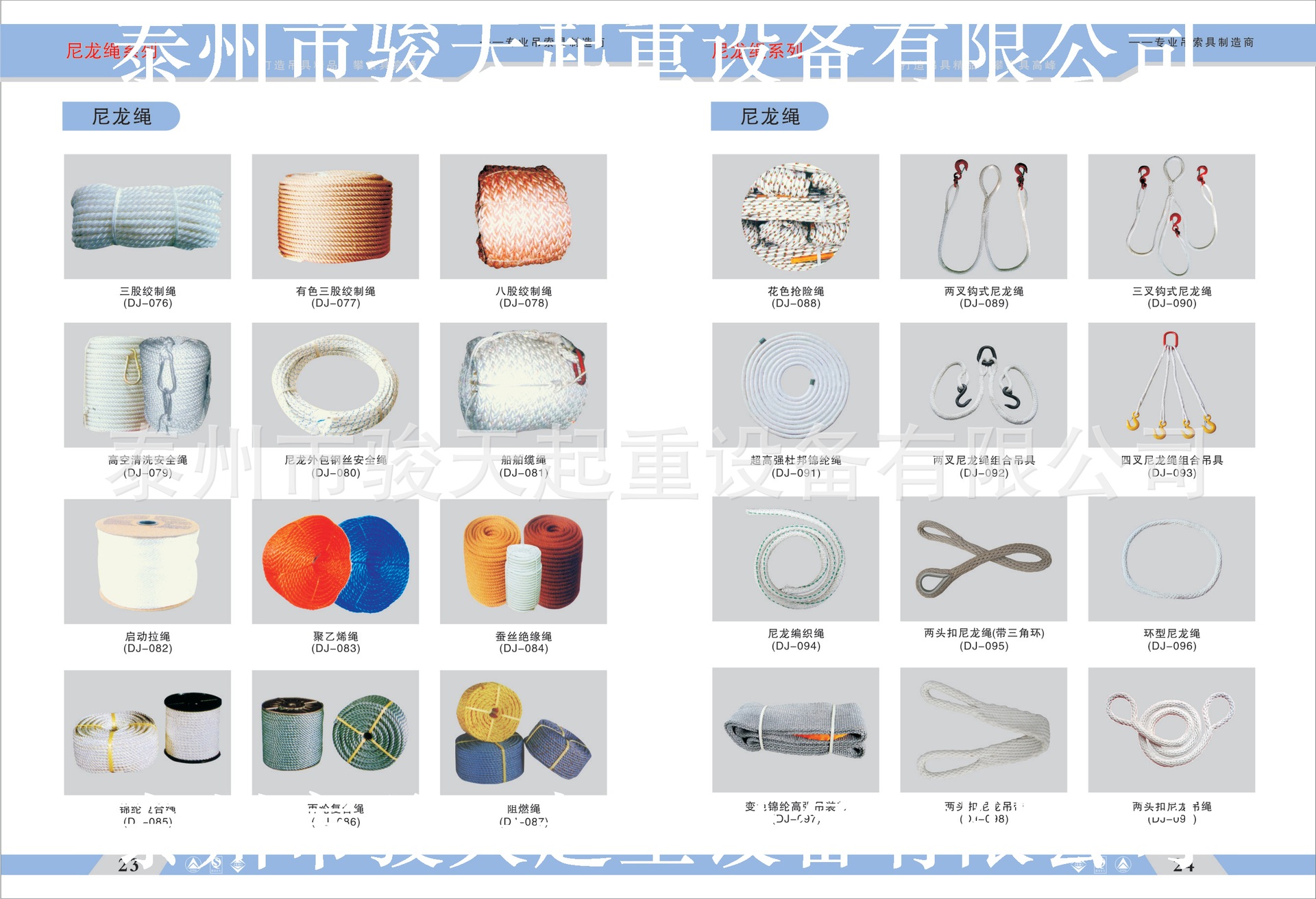 起重吊绳1t1.5m 尼龙吊装绳20mm双扣吊装绳 环形吊绳-阿里巴巴