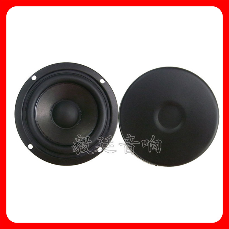 专业喇叭厂家生产 多媒体音箱喇叭 3寸外磁防磁全频扬声器