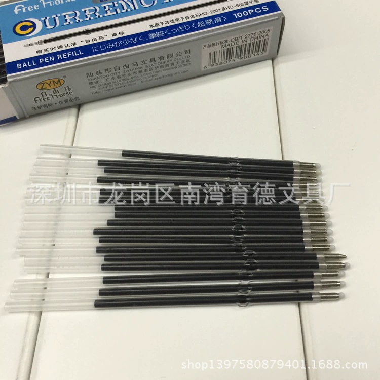 Supply Freedom Ho-2001 Core Press Plugs Pen General Pen Pen positioning the atomic pen