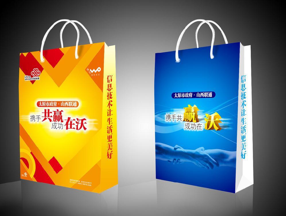 2021年中秋节新款月饼纸袋大量优惠定做/可按您的尺寸 设计制作