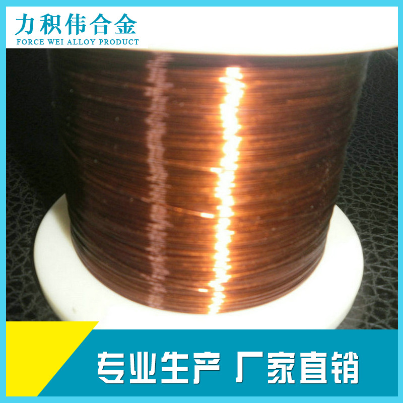 厂家直销 漆包铜镍丝电热合金 工业金属电热合金  现货速发