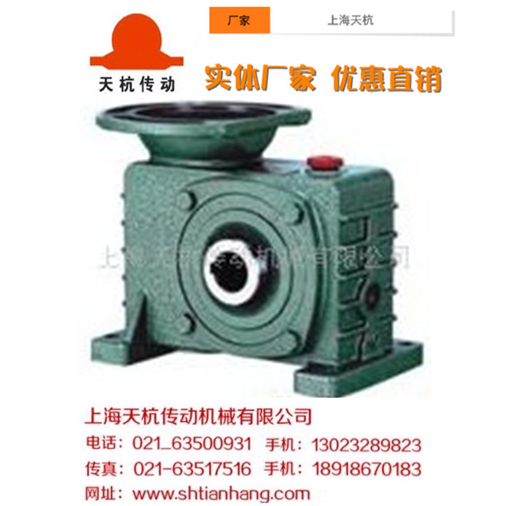 实体生产厂家现货供应WP系列铸铁箱体蜗轮蜗杆减速机