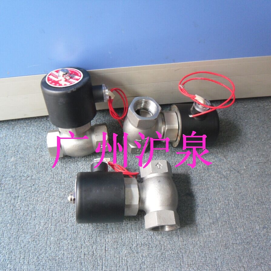 ZCZ-25不锈钢蒸汽电磁阀 上海正安电磁阀  