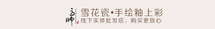 線下