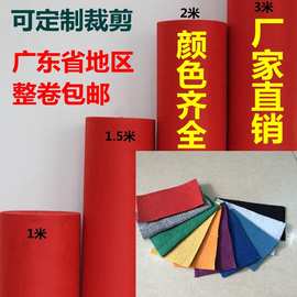 包邮一次性平面展览地毯防滑展会活动开业地毯婚庆迎宾舞台红地毯