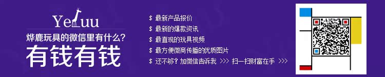 Roller Hot Wheel - Ref 2566699 Image 6