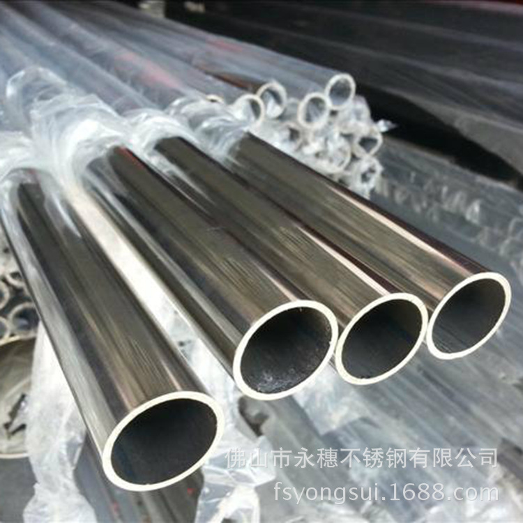 不銹鋼管材佛山定製廠