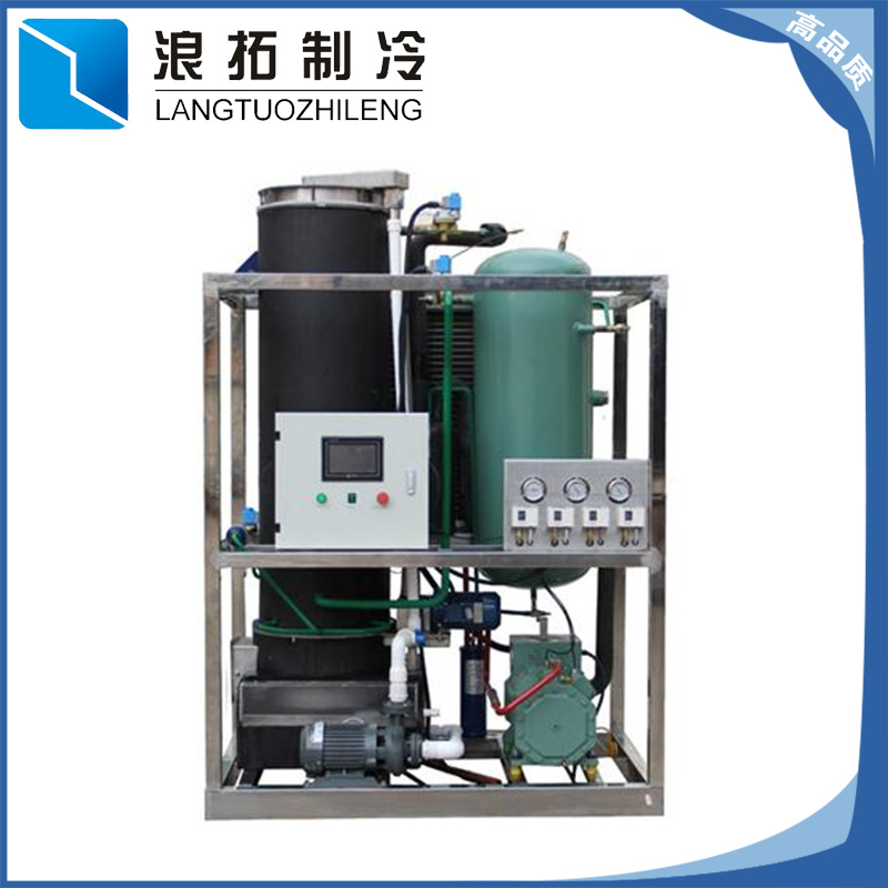 热销供应 食品加工管冰机 水产加工管冰机