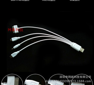 һ���ĳ�늾� �Ƅ��Դ��늾� USB1��4�๦�ܔ����� v8�֙C������