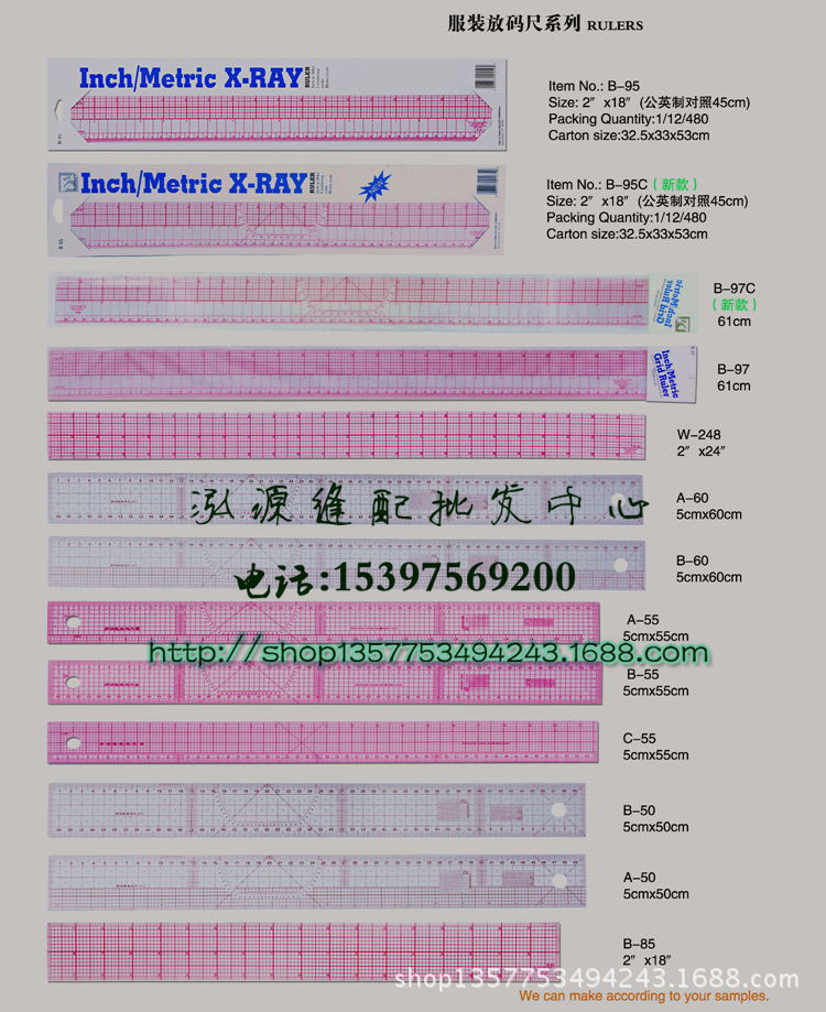 尺总图1-1