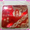 wholesale Group purchase staff Moon Cake Assorted Mid-Autumn Festival Moon Cake Set of 4 iron boxes),Factory wholesale