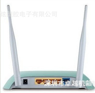 双天线路由器外壳/网络路由器壳体/播放器外壳/无线路由器外壳