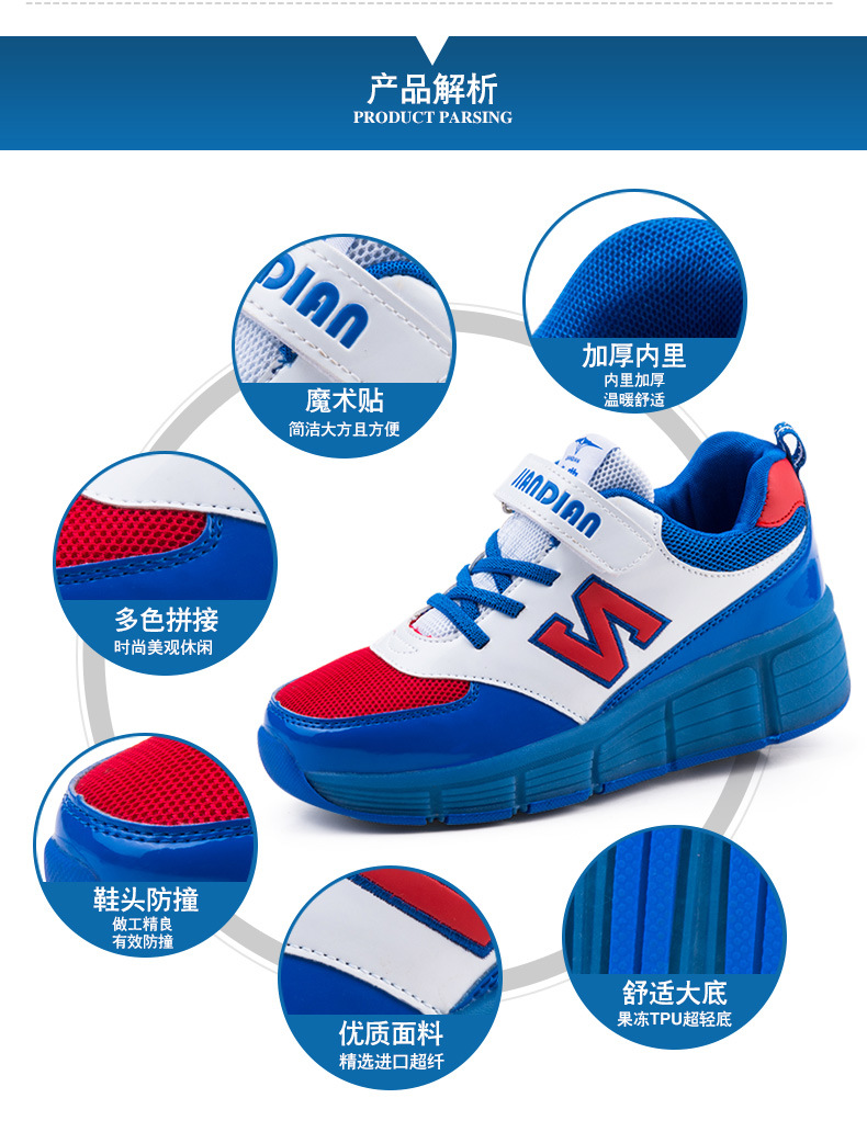 Chaussures à roulettes pour homme JIANDIAN   - Ref 2562412 Image 18