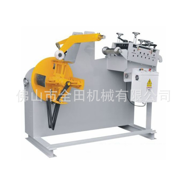 冲床周边设备自动送料机材料放卷机金属整平机平直机机全田精功