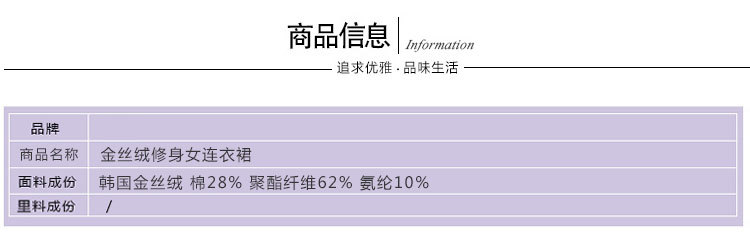 926详情上_10