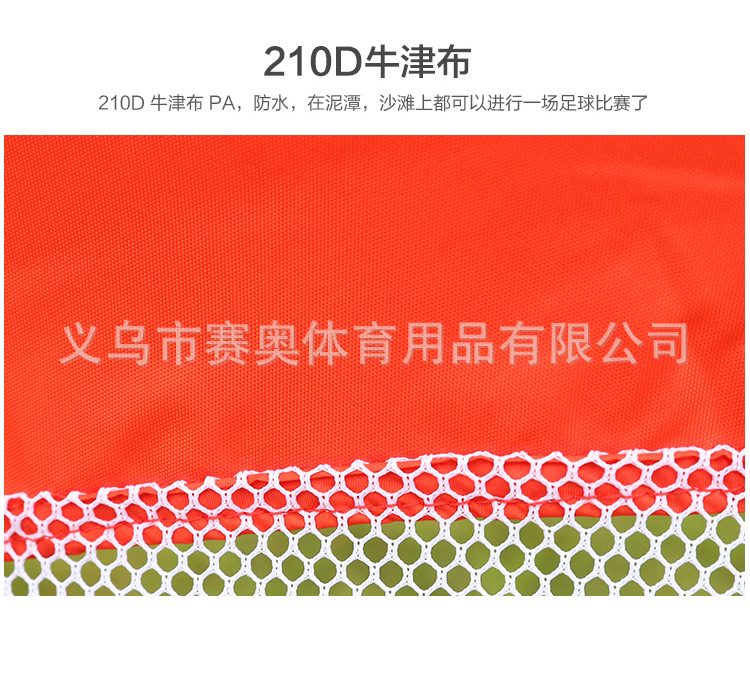 简易足球门_04