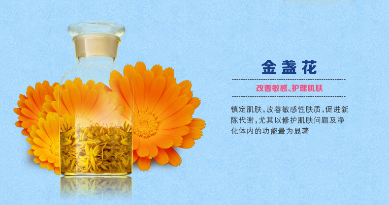 護膚油