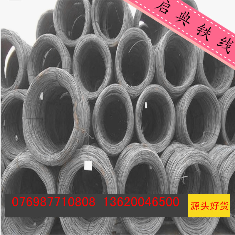 优质 Q195 Q235 BL1拉丝铁材批发