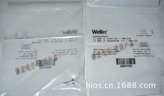LTKN/LTKNS小刀头/LTK/LTCLF/LTCS/LTALF/LTD长寿命烙铁头