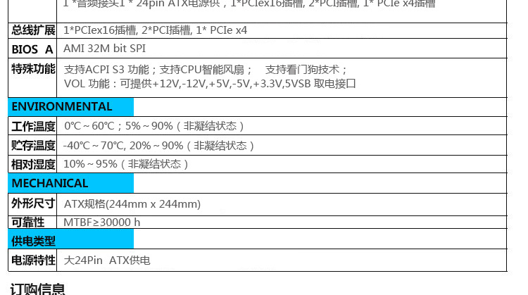 工控厂家直销Micro ATX主板 4槽工控主板 工业主板 DMB-975 4槽工控主板,Micro ATX主板,工业主板