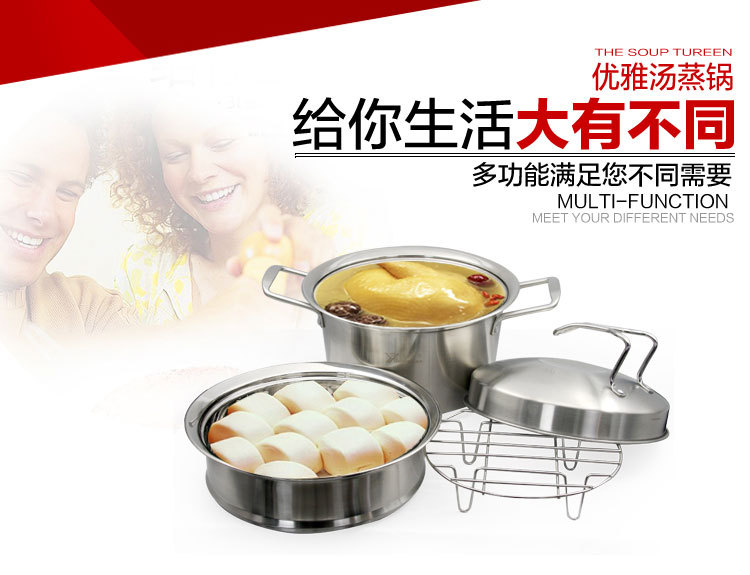 優雅2號湯蒸鍋_02