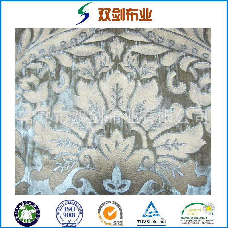 专业供应梭织丝绒机织布烫金压胶抓皱平板直皱