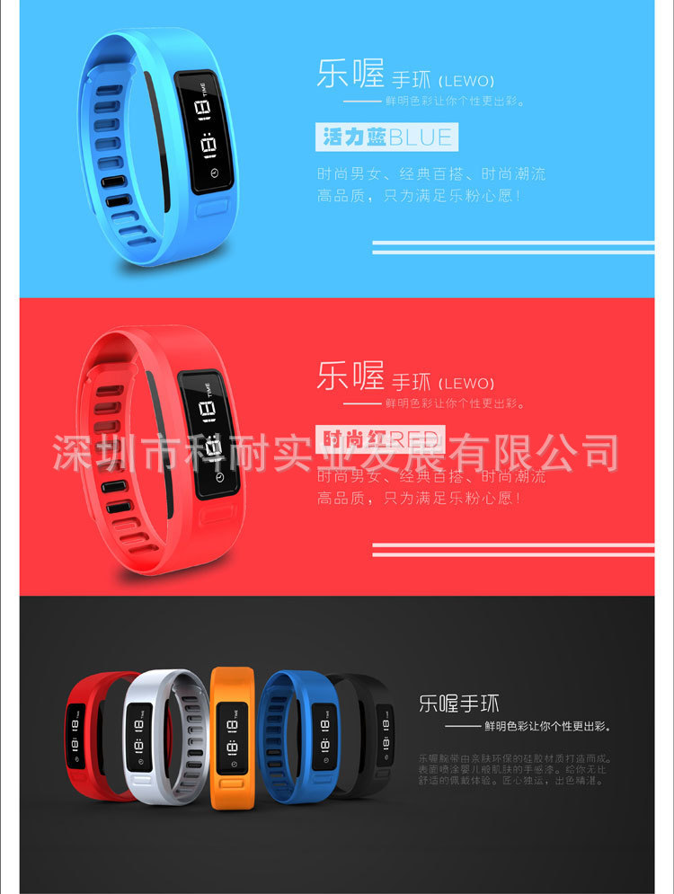 智能手环 心率手环 E02 E06 W5 W2 A6 i5plus