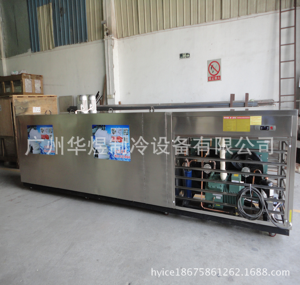 冰友15公斤大块冰机制冰机广州冰块机制冰机厂家工业冰砖制冰机