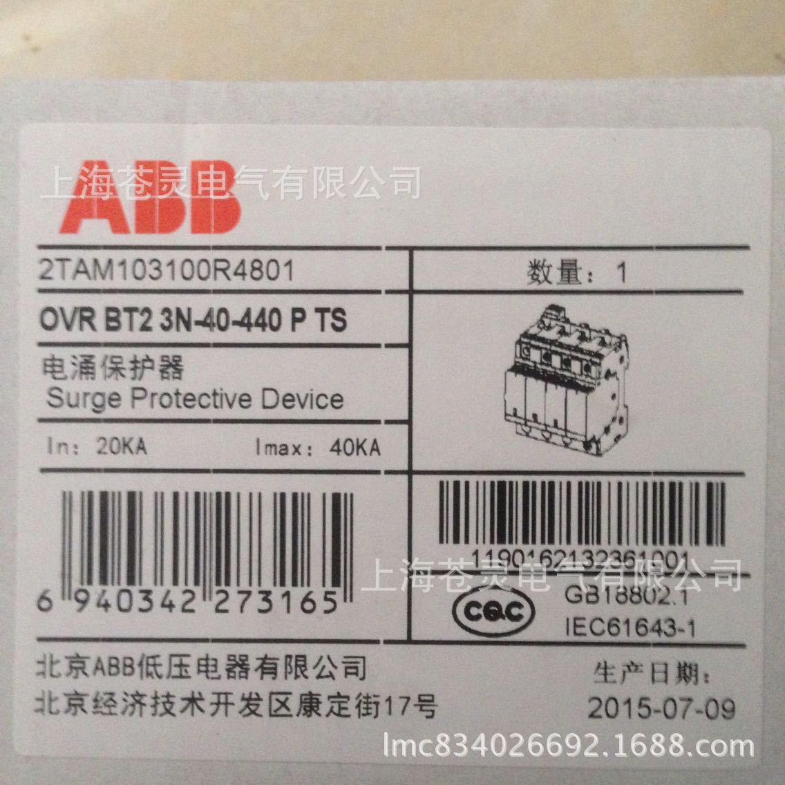 abb-ovr-bt2-3n-40-440-p-ts