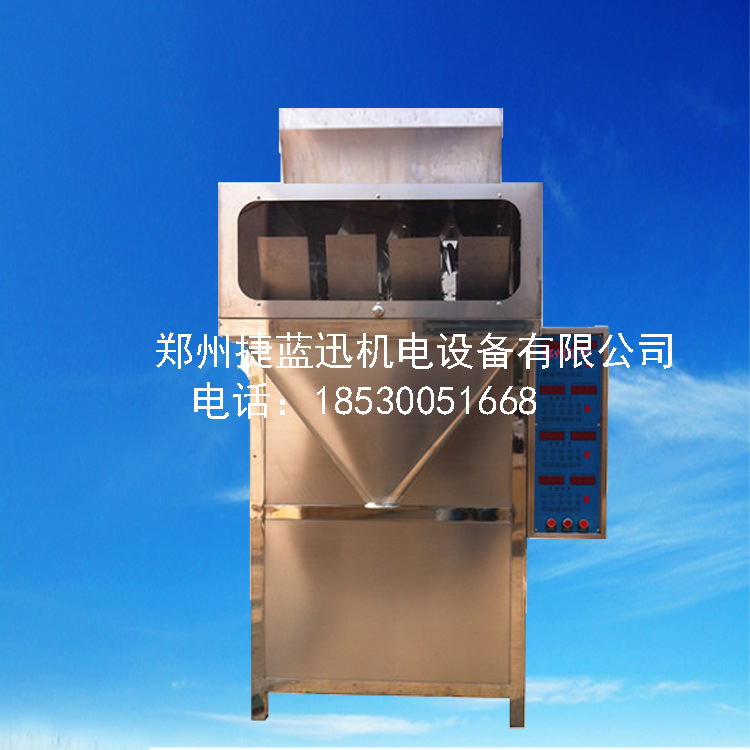 4斗颗粒玉米大豆各种颗粒包装机包装秤2万 (3)