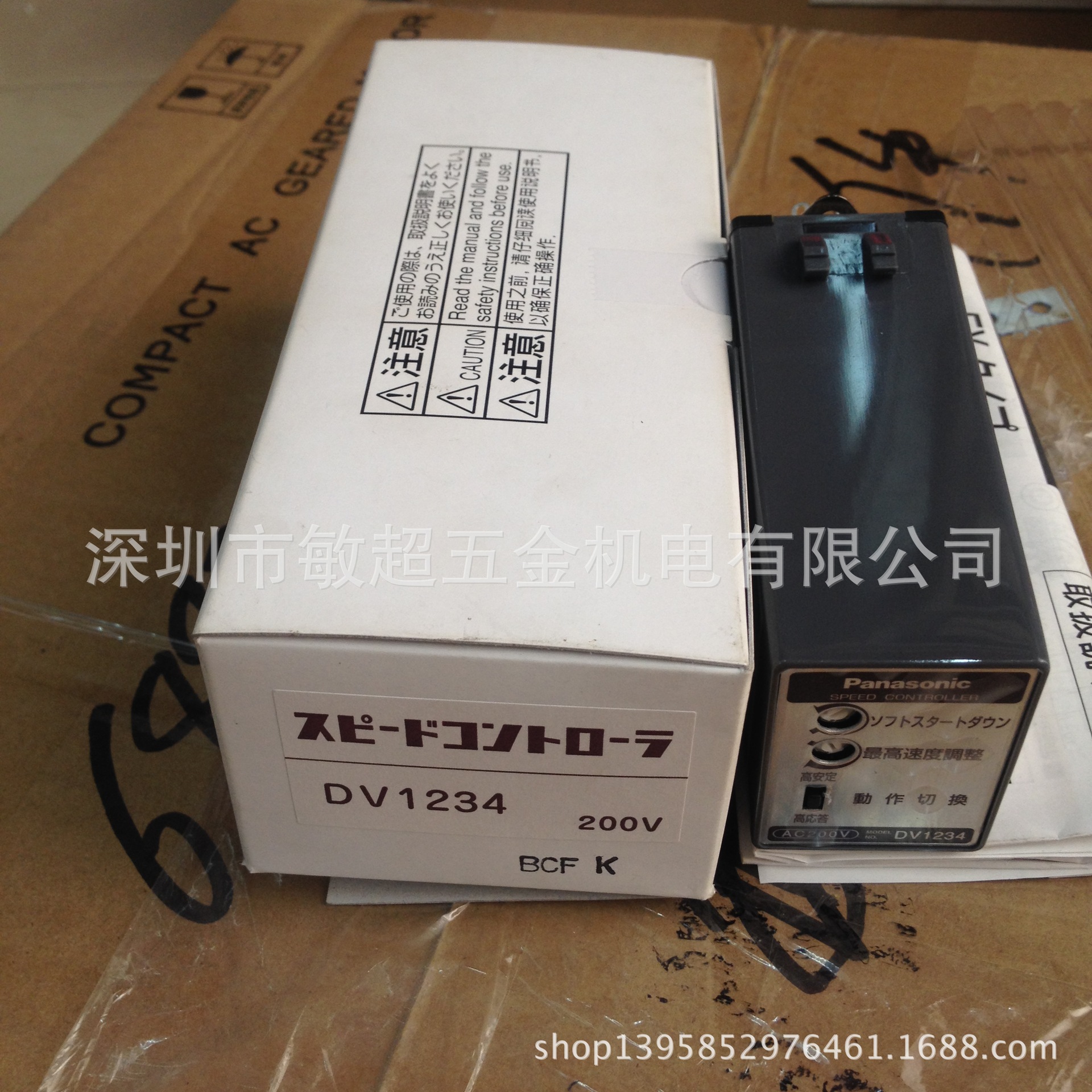 MGSDA1 MGSDA1松下调速器 特价销售