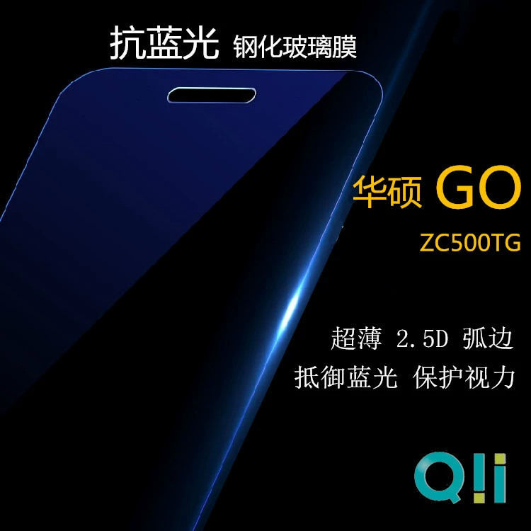 Совместимый экран защиты для ASUS Zenfone Go TV Steel ZC500TG анти-голубой лазерный стекло пленка ZB551KL пленка