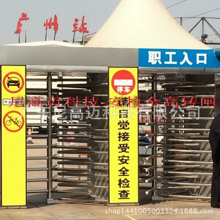 厂家直供火车站不锈钢单向梳状门通道 旋转式全高单向通行门批发