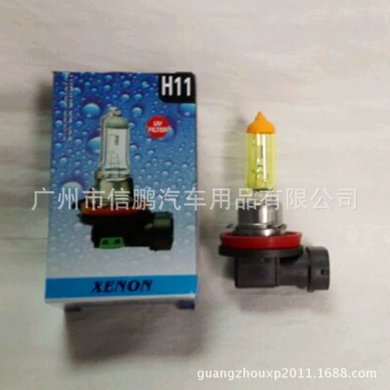PURE YELLOW XENON 12V Золотая глазная автомобильная лампа H11 Золотой свет оригинальная автомобильная галогенная лампа