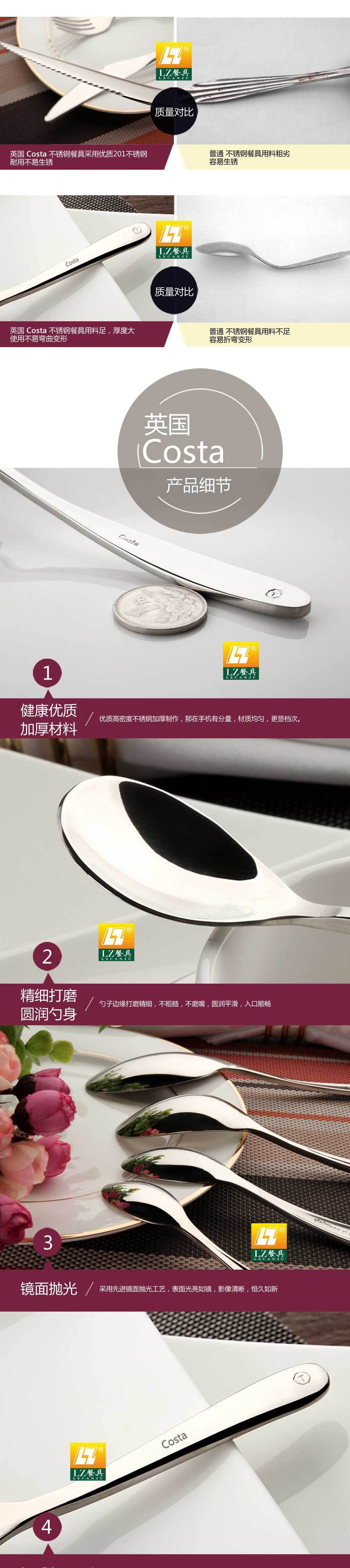 第二条---副本_03