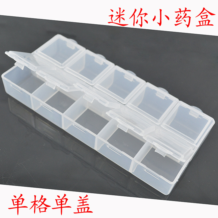 10方格独立盖透明塑料DIY珠水钻盒电子元件盒便携药品收纳盒密封
