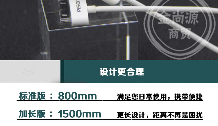 I4-實拍詳情0825_05