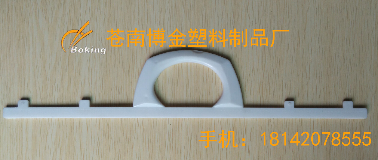 厂家直销PE袋挂钩，透明袋挂钩，展示袋挂钩，塑料薄膜袋挂钩