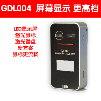 gdl004 new
