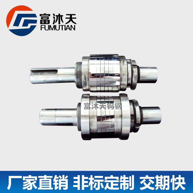 钨钢合金轧辊加工 钨钢轧辊模具配件加工