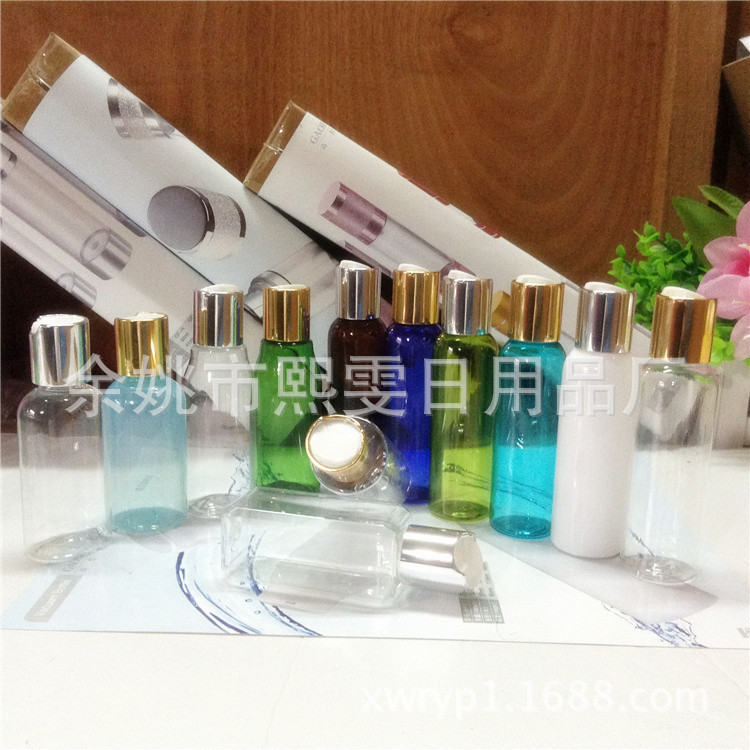  60ml PET 瓶配电化铝千秋盖  电镀千秋盖 氧化铝千秋盖 瓶盖