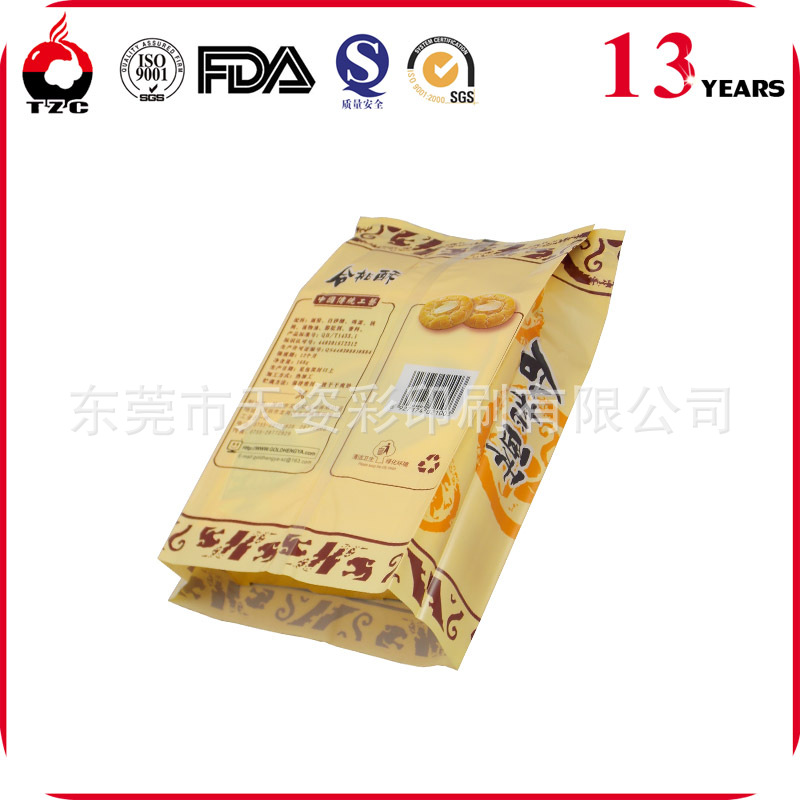 【厂家销售】休闲食品包装袋|风琴食品包装袋|蛋糕饼干包装袋